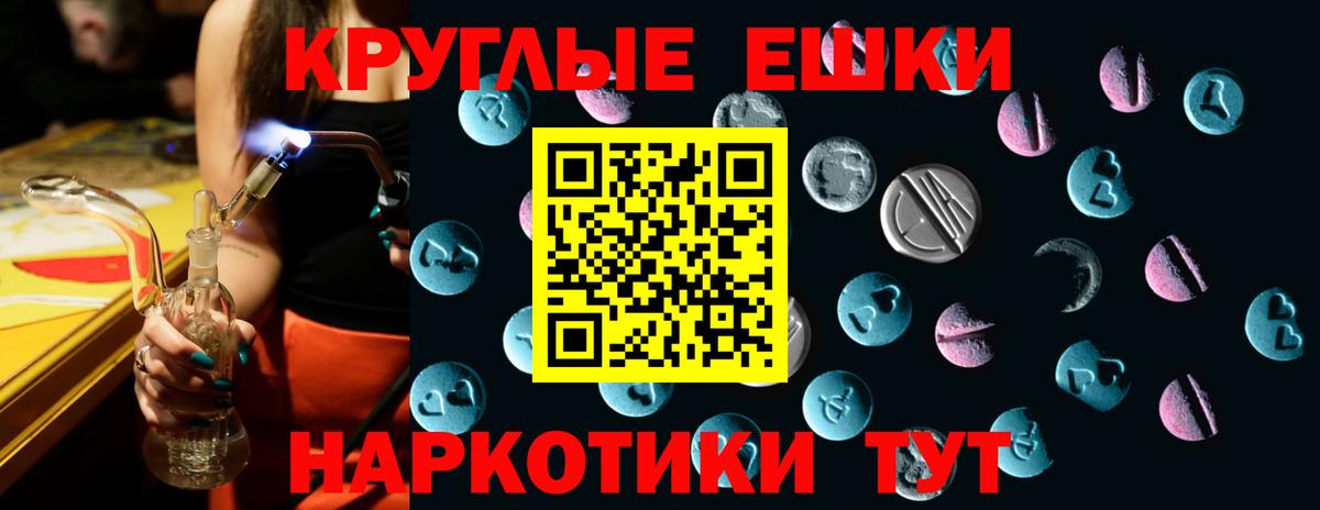 Экстази бентли  даркнет наркотические препараты  Ecstasy Cube  Курчатов  Вход с VPN  Экстази 