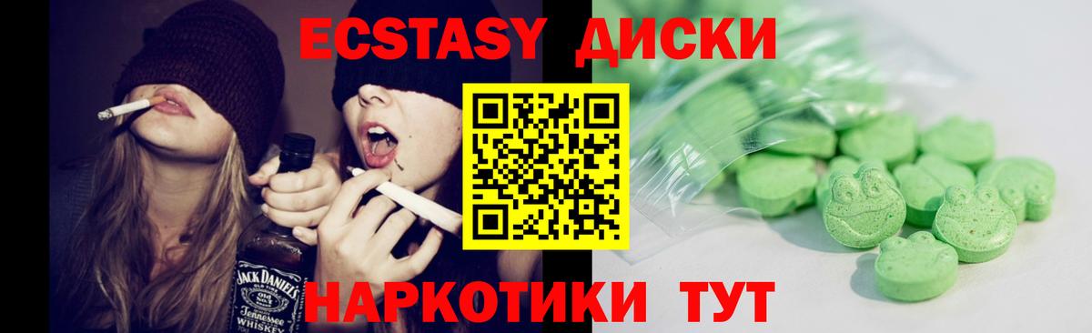 Метадон Курчатов