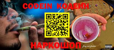 мескалин Комсомольск-на-Амуре