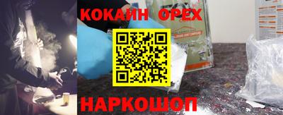 мескалин Комсомольск-на-Амуре