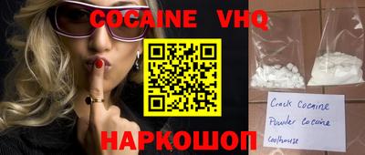 ALPHA-PVP Конаково