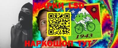 стаф Коммунар