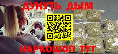 стаф Коммунар