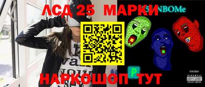 стаф Коммунар