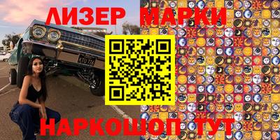 ALPHA-PVP Конаково