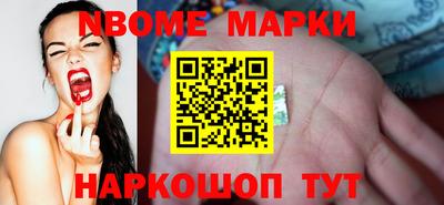 мескалин Комсомольск-на-Амуре