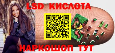 ALPHA-PVP Конаково