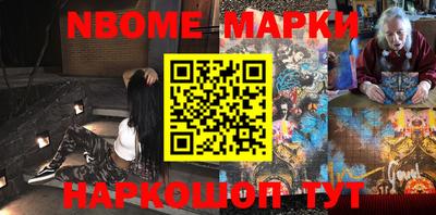 мескалин Комсомольск-на-Амуре