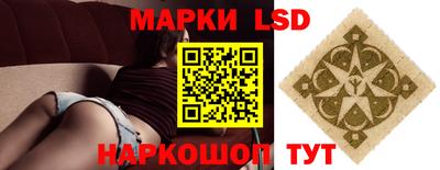 мескалин Комсомольск-на-Амуре
