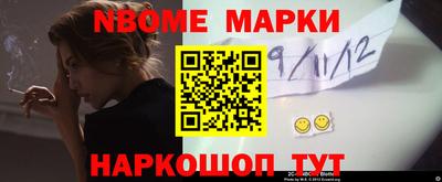 стаф Коммунар