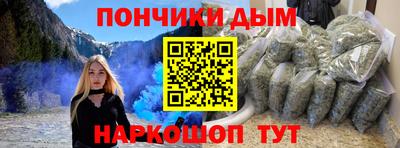 ALPHA-PVP Конаково