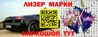 мескалин Комсомольск-на-Амуре