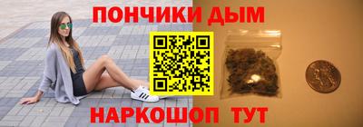 мескалин Комсомольск-на-Амуре