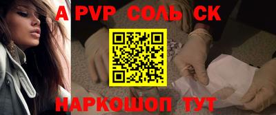 стаф Коммунар