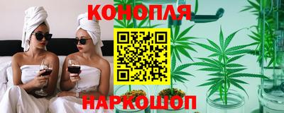 мескалин Комсомольск-на-Амуре