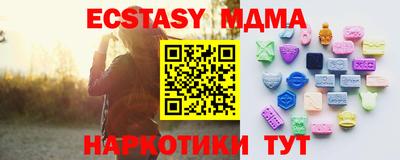 ALPHA-PVP Конаково