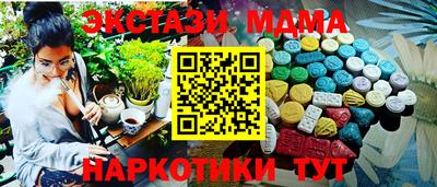 ALPHA-PVP Конаково