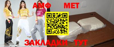 стаф Коммунар