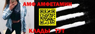 мескалин Комсомольск-на-Амуре