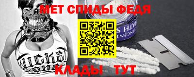 мескалин Комсомольск-на-Амуре