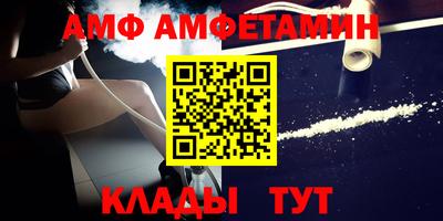 мескалин Комсомольск-на-Амуре