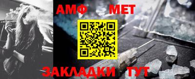 мескалин Комсомольск-на-Амуре
