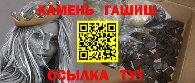 стаф Коммунар
