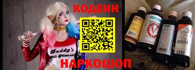 мескалин Комсомольск-на-Амуре