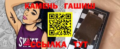 стаф Коммунар