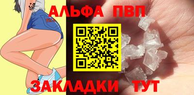 стаф Коммунар