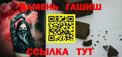 стаф Коммунар