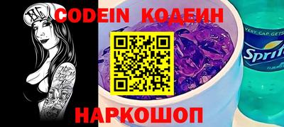 мескалин Комсомольск-на-Амуре