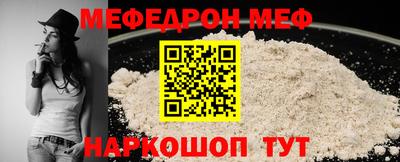 стаф Коммунар