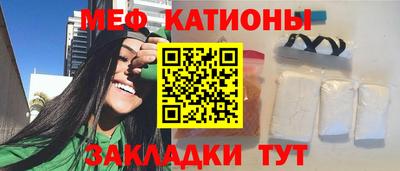 мескалин Комсомольск-на-Амуре