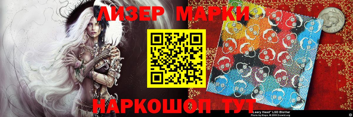 Курчатов  Марки N-bome 1,8мг  Вход с VPN 