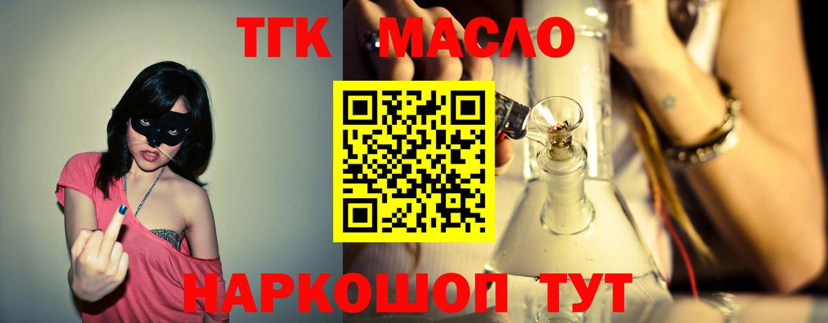 ГАШИШ  КОКАИН  Бошки Шишки  АМФ кристаллы  Курчатов  Вход с VPN  ГАШИШ  Мефедрон кристаллы 